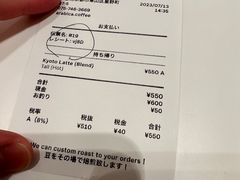 -% Arabica(京都东山店)