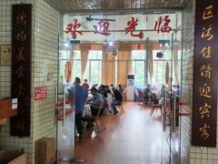 -区海鸡场饭店(石壁店)