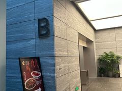 -悦融·京鲁菜·露台花园(安定门店)