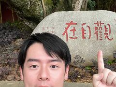-峨眉山报国寺