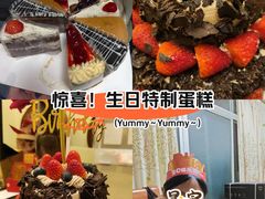 -幸福西饼生日蛋糕·下午茶(嘉禾店)