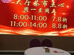 -金华安大酒楼·老牌潮菜·粤式茶点(东方国际店)