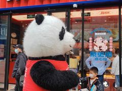 -東更道点心行(利客来店)