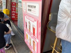 -古茗(忠义市场店)