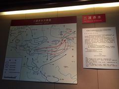 iphone_upload_pic-四渡赤水纪念馆