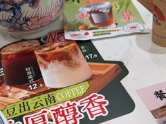 -和府捞面(郑州杉杉奥莱店)