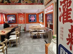 -鲜粮卷饼王(小白楼店)