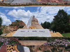 -彩色沙林风景区