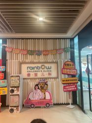 -睿宝儿科·眼科·口腔(静安大悦城门诊部)