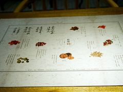 -炖物24章·顺时轻养茶(杭州大厦店)