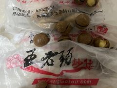 -王老头炒货(玉蜓桥店)