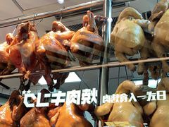 -龙记香港茶餐厅(久光百货店)