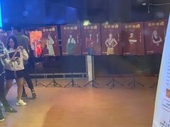 -东区超现场