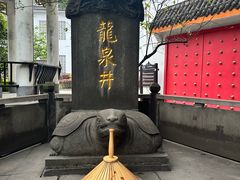 -泸州老窖景区