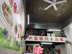 -正宗梧州牛肠酸