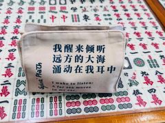 -堂屋糖水店(愚园店)