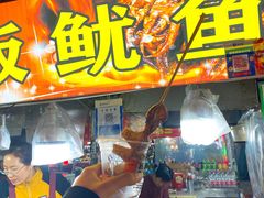 -大学城夜市