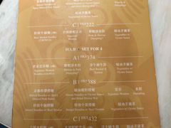 -麦奀云吞面世家(佐敦店)