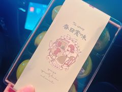 -ZIYUE CAKE线上店