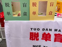 -万达广场(南昌红谷滩店)