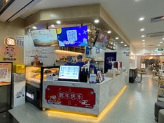 -茶百道(五山店)
