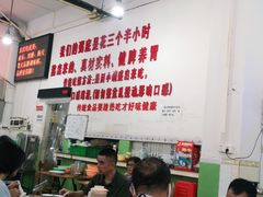 -南记食粥坊·宵夜大排档(莲花总店)