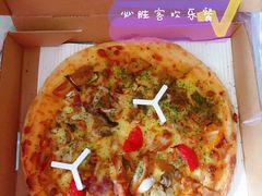 -必胜客(SM城市广场店)