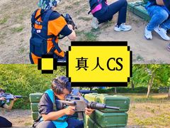 -栖露营camping·天幕烧烤·团建拓展·采摘营地
