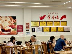 -海汇源老烧麦店(东大街总店)