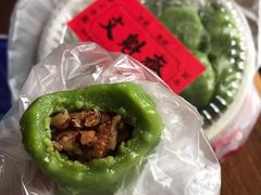 -文魁斋
