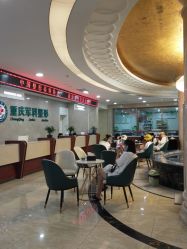 -重庆军科整形美容医院