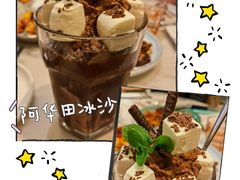 -石板街港澳冰室(天环店)