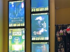 -谜盒子奇幻密室(南屏店)