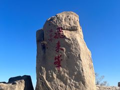 -北京凤凰岭