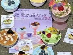 -白色日记·手作酸奶(麦凯乐店)