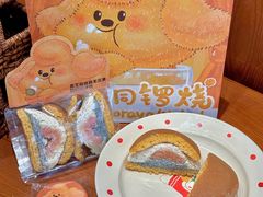 -辛一·铜锣烧(鸿寿坊店)