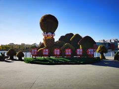 -廊坊文化艺术中心