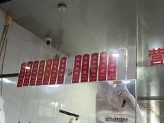 -吴山烤禽 (吴山路店)