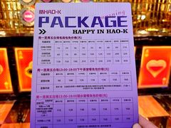 -皓声音KTV(新景店)