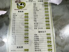 -百富露(跃龙北路店)