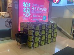 -茶颜悦色(重庆英利大融城LG层店)