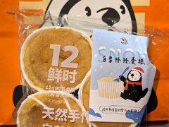 白雪杯杯蛋糕-幸会吉市(丰泽店)