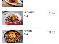 -美庐时尚餐厅(菱角湖店)