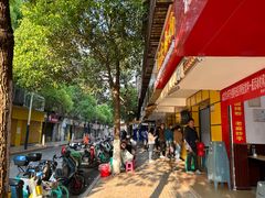 -文山荷鲜居(翠湖店)