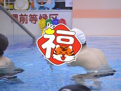 -龙格亲子游泳·水育早教中心(华亿大润发店)
