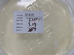 -满记甜品(湖滨店)