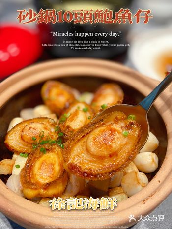 200代金券只卖9.9，凹扫行动