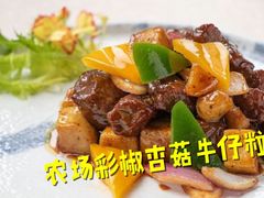 -喜来登由由大酒店九州膳坊中餐厅