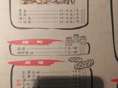 -花千代秘制烤鱼(曼哈顿店)