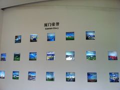 -厦门规划展览馆